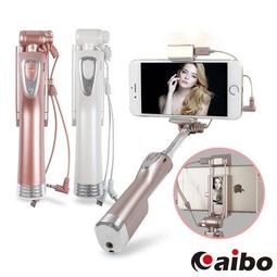 迷你 線控自拍桿 自拍棒 自拍神器 20757 歷史價格詳細信息