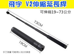 飛宇VB4SE手機雲臺穩定器手持拍攝防抖三軸增穩手機自拍 歷史價格詳細信息