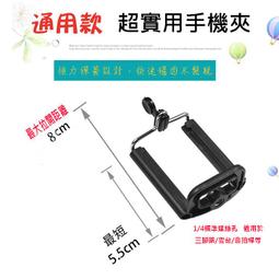 超好用ㄟKevin老師推薦～《局部睫毛夾／斜平口／多功能假睫毛輔助夾》～有B、C兩款 歷史價格詳細信息