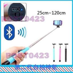 自拍神器/帶線手機自拍桿/線控自拍/手機夾可回折 JJ-10 小齊的家 歷史價格詳細信息