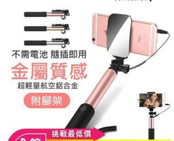 《數碼特賣》真皮 高品質 自拍棒 禮盒 系列 皮革 多功能 三腳架 自拍桿 自拍神器 廣角鏡 藍芽 送禮首選 生日禮物 歷史價格詳細信息