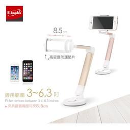 北車 捷運 E-books N52 鋁合金 360度 網紅 直播 美型 多角度 折疊 手機 支架 立架 自拍 行車導航 價格比較,價格查詢,歷史價格詳細信息