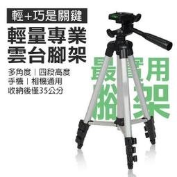 【現貨當天出】三點圓頭磁吸線 3A大電流 360&deg;磁吸 三合一充電線 磁吸線 磁吸充電線 安卓 Type-C 歷史價格詳細信息