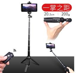 【勁昕科技】手機直播多機位支架主播設備多功能直播配件 歷史價格詳細信息