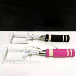 自拍器 手機自拍棒 藍色 歷史價格詳細信息