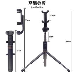 萬用手機夾 MANFROTTO MCPIXI 多功能手機夾 適用自拍棒/三腳架 歷史價格詳細信息
