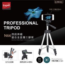 【JC科技】E-books 授權販售 中景M34 六鍵式省電無線滑鼠 E-PCG130 歷史價格詳細信息