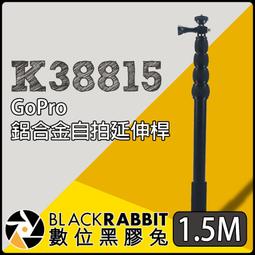 GoPro 鋁合金手擰螺桿 25mm加長螺絲 支架螺絲 鋁合金支架螺絲 運動相機支架螺絲 後照鏡相機支架螺絲 歷史價格詳細信息