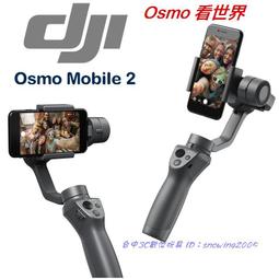 【台中數位玩具】空拍鏡頭  wifi攝像頭  手機連接 航拍 3.7V 通用 X5C X5SW XX6 四軸飛行器 歷史價格詳細信息