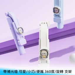 360旋轉 直播系列 平板架手機架 兩用支架 1/4及3/8接口通用 歷史價格詳細信息