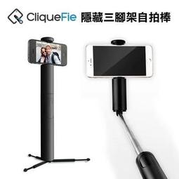 Clique Fie Glitter 時尚鋁合自拍棒 附藍芽遙控器 歷史價格詳細信息