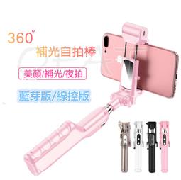 美少女自拍桿+變身器 (套裝組合下標處) 歷史價格詳細信息