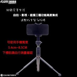 促銷????【CITY BOSS】公司貨NCC認證 QI 無線充電盤10W 7.5W 迷你快速無線充電板直立式無線充電 歷史價格詳細信息