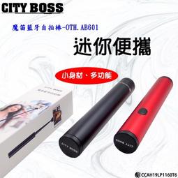 【快速出貨】自拍神器 藍牙自拍 旋轉單軸穩定器 自拍桿 加粗360度 穩定器自拍棒 自拍棒四腳架 手機架 歷史價格詳細信息