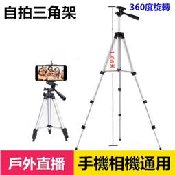 投影機通用 投影機支架 投影三角支架 投影架子 三腳架 投影機架 歷史價格詳細信息