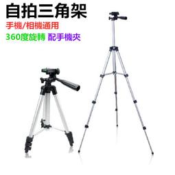 直播支架 手機拍攝支架 智能跟拍雲臺 360旋轉支架 多功能手機支架 便携式拍攝支架 自動追蹤 視頻拍攝神器 歷史價格詳細信息