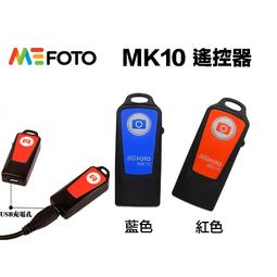藍芽遙控器 自拍 遙控器 無線 遠距離攝影 手機 拍照 自拍 神器 迷你 自拍周邊 藍芽搖控 藍牙自拍 自拍棒 自拍神器 歷史價格詳細信息