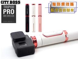 OPPO 自拍桿 自拍棒 馬卡龍藍 ZP107 18cm-70cm 適用:OPPO、三星、iPhone -【便利網】 歷史價格詳細信息