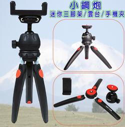 【小潘潘】鋁合金三腳架/LED手寫板支架/畫架/海報架/廣告架/畫板支架/鋁合金畫架 歷史價格詳細信息