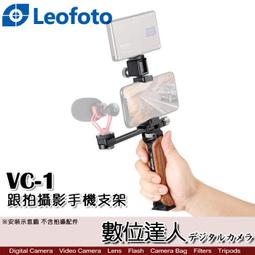 Leofoto 徠圖 LO324C碳纖維三腳架[含中軸] 歷史價格詳細信息