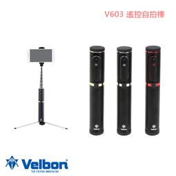 Velbon T-300 輕便攜帶型八段三腳架 歷史價格詳細信息