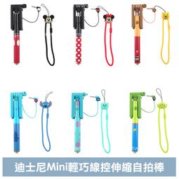 【輕巧伸縮自拍神器】線控自拍棒 一鍵抓拍 輕巧 鋁合金 旅遊 自拍棒 Type-C 270度調節 自拍【LD940】 歷史價格詳細信息