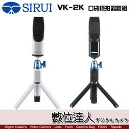 【數位達人】思銳 SIRUI SVM-165【一鍵升降 碳纖維單腳架】可承重10kg 快拆 萬象雲台 多功能底座 歷史價格詳細信息