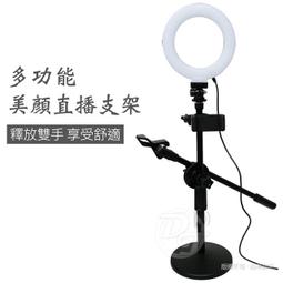 【美顏-ar感測防抖】全自動智能穩定器自拍杆神器手機支架三腳架拍照通用多功能360度旋轉竿 歷史價格詳細信息