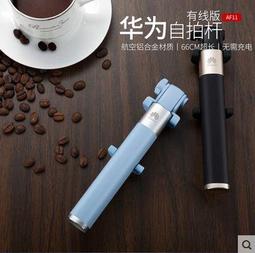 HUAWEI 華為 自拍大禮盒   台中可面交 歷史價格詳細信息