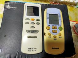 【燒錄工坊】分離式冷氣遙控器，兩支一組 價格比較,價格查詢,歷史價格詳細信息