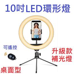 環形補光燈攝影套裝 6英寸RGB環形燈大力夾  雲臺雙色溫2850K-6500K 亮度可調 多種RGB模式 歷史價格詳細信息
