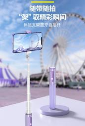 發仔 ~ 倍思 電容觸控屏手寫遊戲辦公筆 金箍棒觸控筆 平板手寫筆 G1561 歷史價格詳細信息