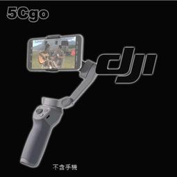 5Cgo【智能】7cucell自拍機器人智慧型機器人人臉追蹤360度追蹤環拍拍攝解放雙手多人合拍四色可選 含稅 歷史價格詳細信息