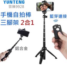 【台灣出貨】360度升降懶人桌 床邊桌 升降桌 附輪 電腦桌 工業風 移動式床邊桌 辦公桌 書桌 麗尚秀【A013】 歷史價格詳細信息