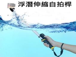 醬醬小店 最長 自拍桿 自拍器 自拍棒 約2.6M 260cm 鋁合金 加長 超長 高空 歷史價格詳細信息