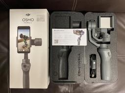 DJI OSMO Mobile 2 三軸穩定器 靈眸 手持穩定器 手機 iPhone 跟拍 直播 自拍器 歷史價格詳細信息