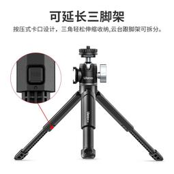 熱賣·迷你自拍桿 全自動三腳架手機通用 多功能遙控 抖音拍照視頻藍牙補光 歷史價格詳細信息