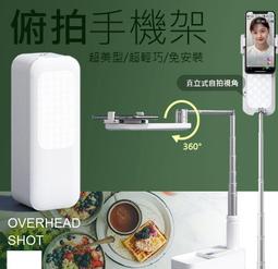 手機懶人支架支架補光燈全套設備支撐架主播自拍拍攝神器自拍杆戶外可攜式一體式支架落地式三腳架 歷史價格詳細信息
