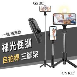 美肌多功能LED充電摺疊檯燈 歷史價格詳細信息