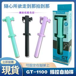 線控自拍桿 卡通自拍桿 喬巴超人唐老鴨哆啦a夢米奇米妮黛西史迪奇Kitty大嘴猴蝙蝠俠拉拉熊卡通自拍神器 歷史價格詳細信息