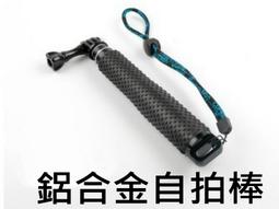 鋁合金手機自拍桿夾 大疆GOPRO運動相機三腳架伸縮延長桿支架 歷史價格詳細信息