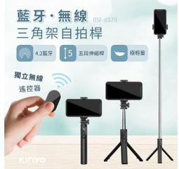 【KINYO】三合一輕巧快充線-18CM(短) USB-D01 歷史價格詳細信息