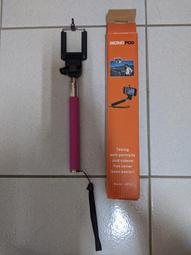 MONOPOD Z07-1 七段伸縮 手持式自拍桿 歷史價格詳細信息