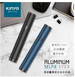 KINYO BSF-6780 全能藍牙遙控三腳架自拍器 歷史價格詳細信息