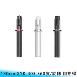 【免運】旋轉鋁合金手機支架懶人便攜可旋轉折疊式全金屬平板支架工廠批發 歷史價格詳細信息