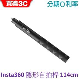 Insta360 ONE RS/R 獨立全景鏡頭 歷史價格詳細信息