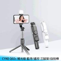 【妃航】CYKE Q08 75cm 防手抖/自拍神器 360度/旋轉 鋁合金 藍牙/遙控器 折疊 自拍棒/三腳架 歷史價格詳細信息