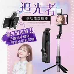 追逐者55/65/75/86寸智能會議平板一體機平板電腦多媒體幼兒園教 歷史價格詳細信息