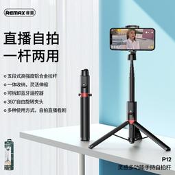 【藍牙連接！精準測量】 TOPSON 八電極家用體重計 八電極 家用款 體重機 智能體脂秤 體重計 歷史價格詳細信息