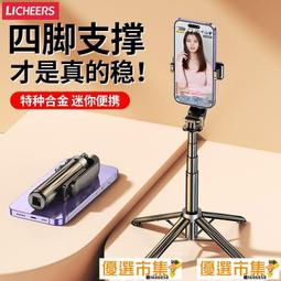 優選市集 自行車前燈 自行車燈 單車前燈 單車燈 車燈 腳踏車燈 防水自行車燈 自行車頭燈 腳踏車頭燈 自行車手電筒 飛 歷史價格詳細信息